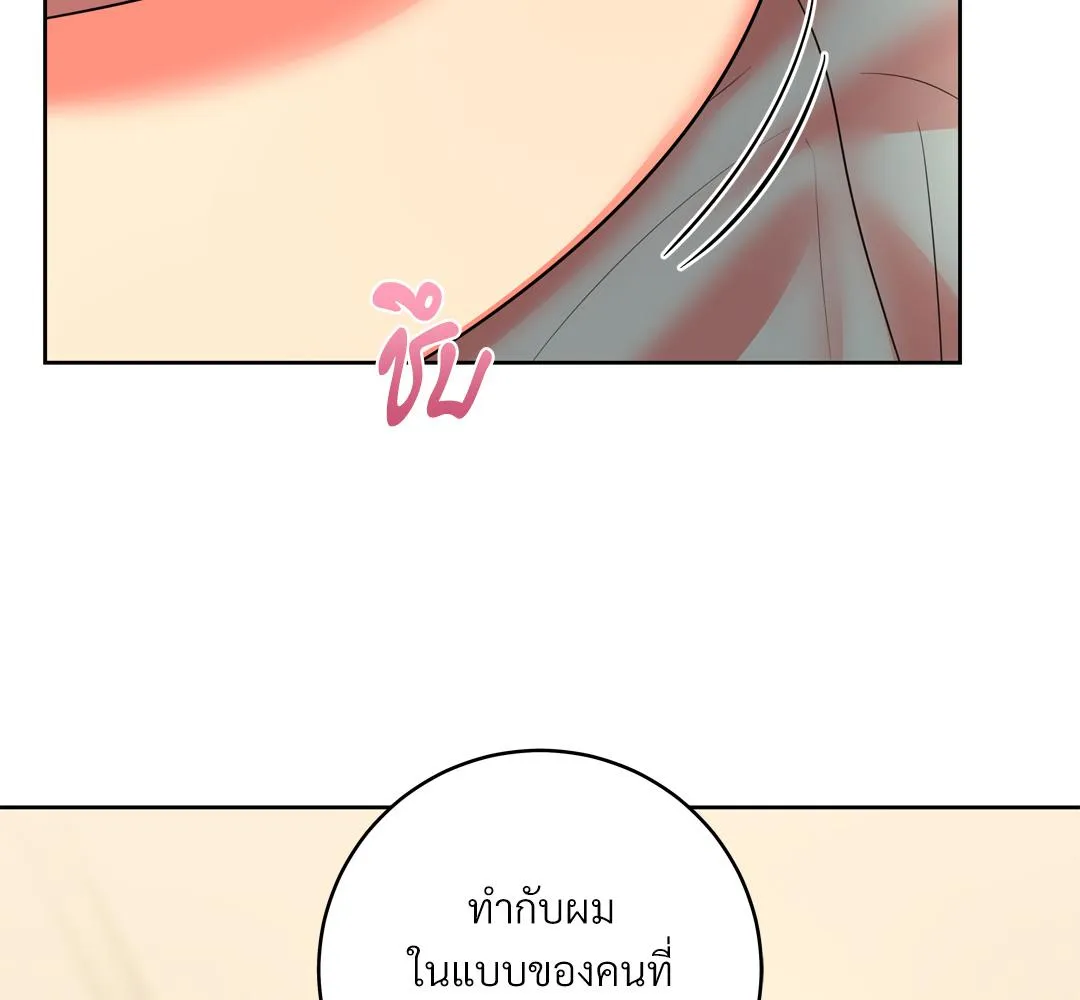 CAMBOY BUNNY (R+) ตอนที่ 17 หน้า 59
