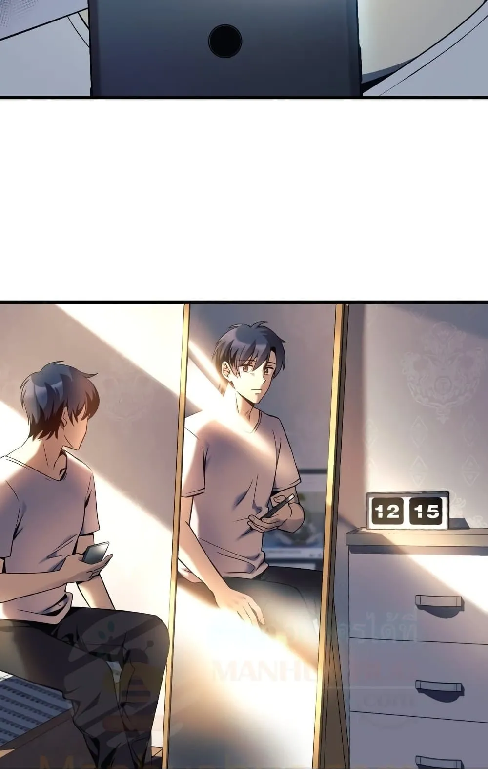 My Daughter is the Final Boss ตอนที่ 1 หน้า 82