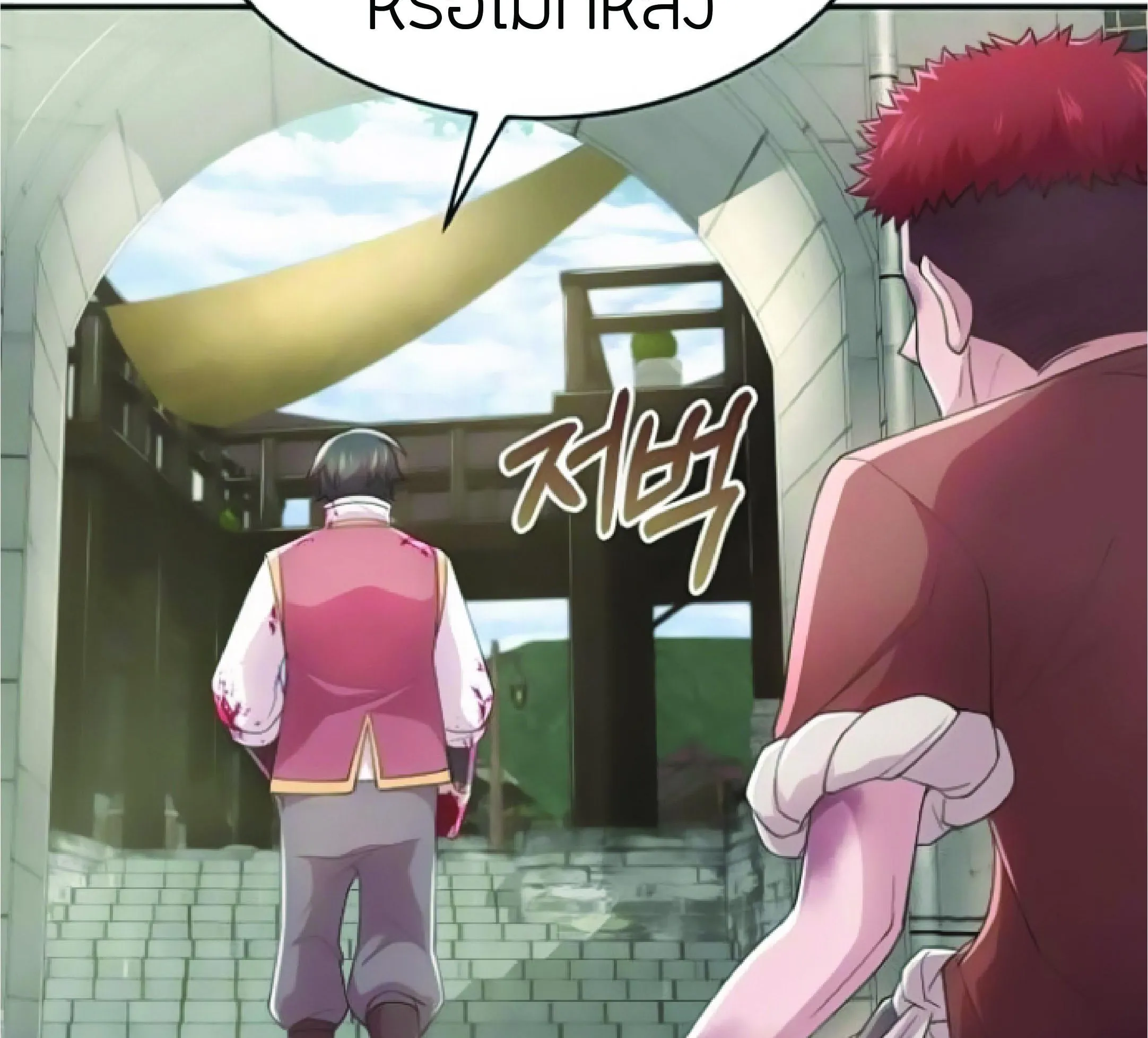 The Heavenly Demon Can’t Live a Normal Life ตอนที่ 2 หน้า 68