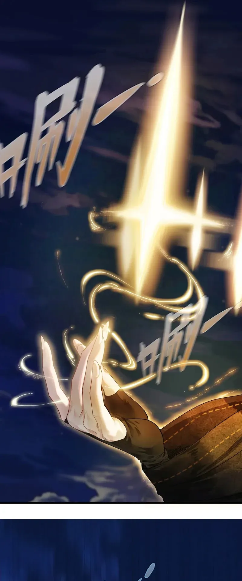 Reborn as a Doomed Demon Lord? But I’m a Full-Strategy Streamer! ตอนที่ 1 หน้า 79