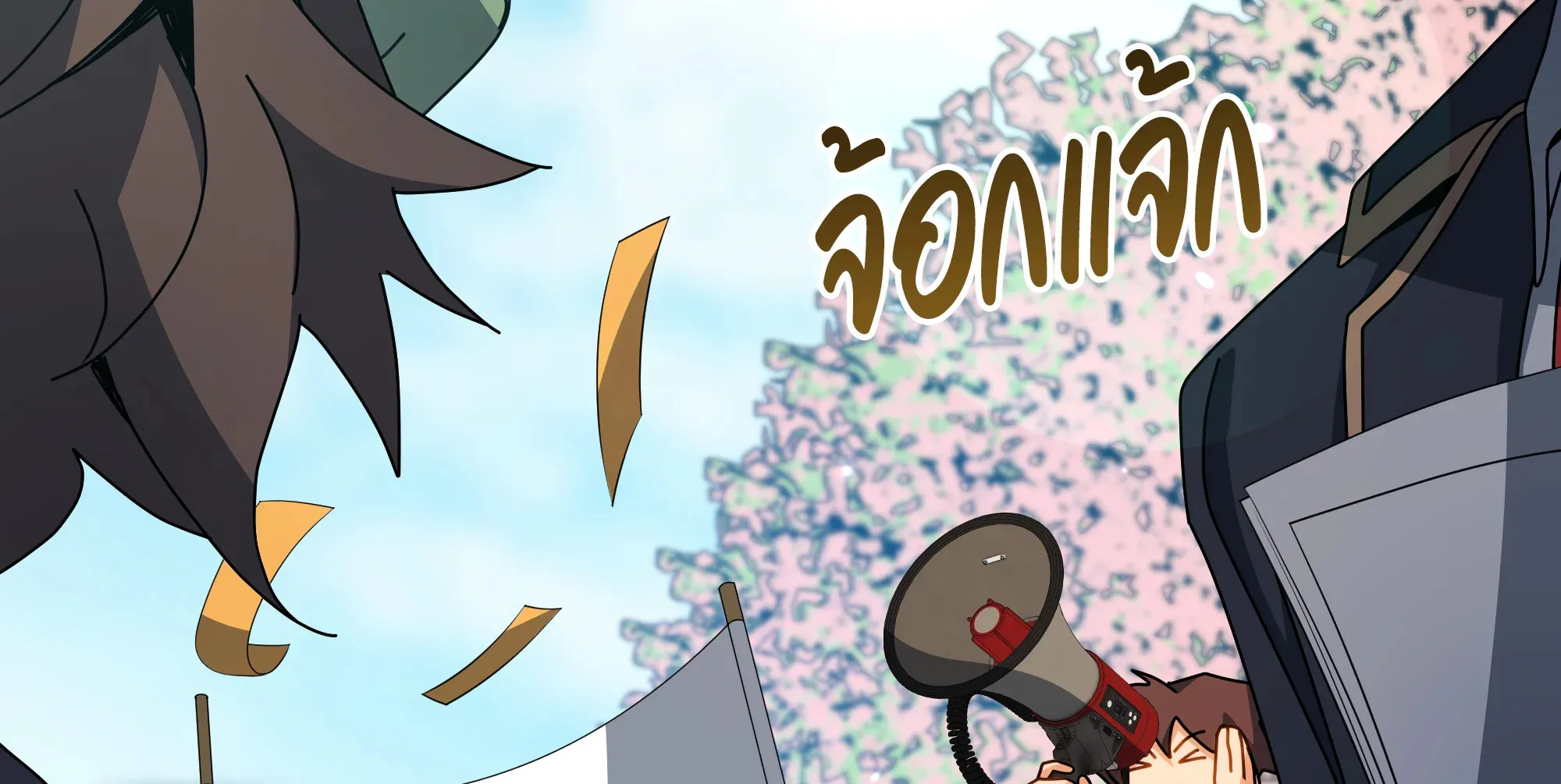 Necromancer Academy’s Genius Summoner Chapter 99 หน้า 38