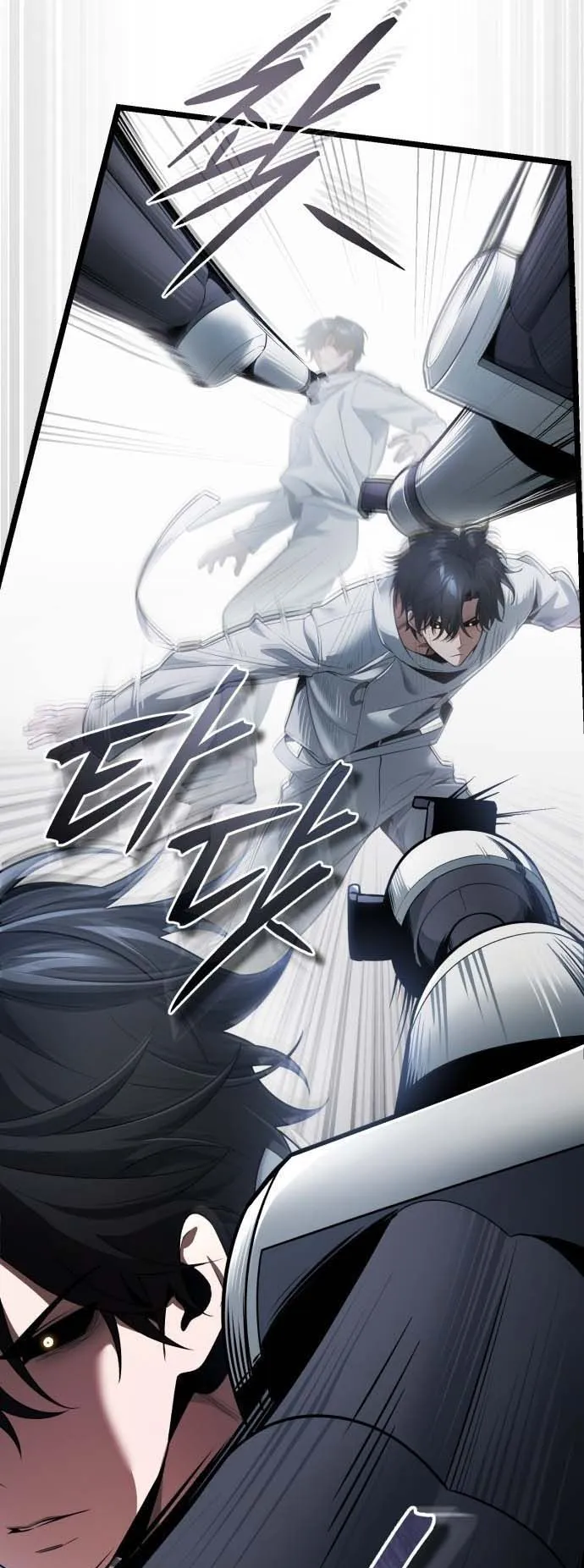Echoes of the Reverse Planet ตอนที่ 2 หน้า 34