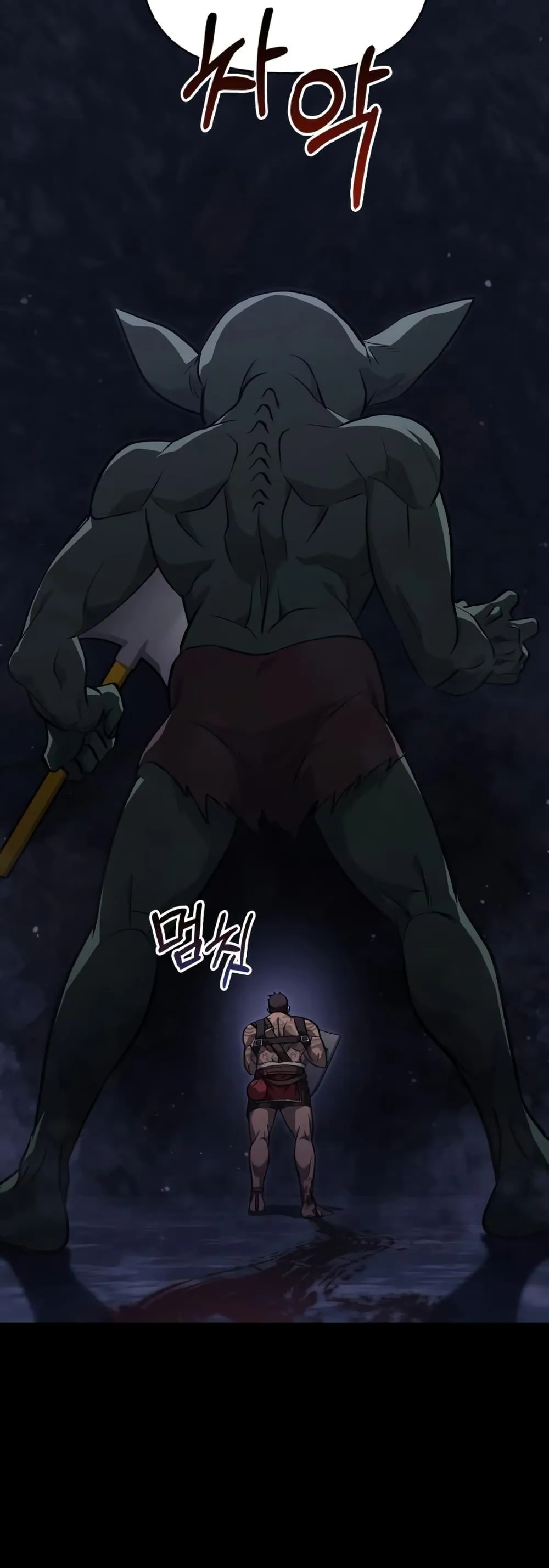 Surviving the Game as a Barbarian ตอนที่ 3 หน้า 46