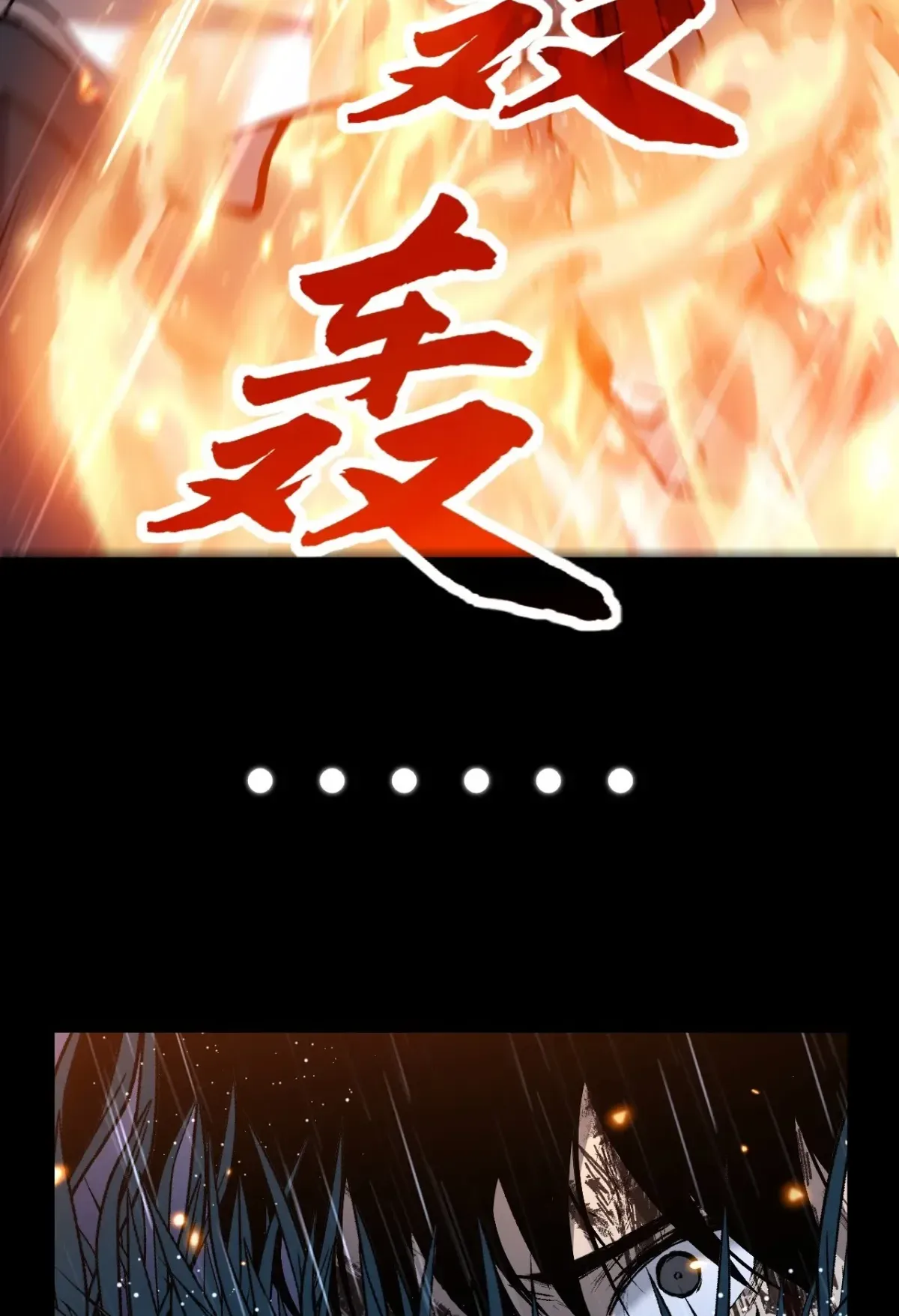 My Healing Skill Can Copy Anything, so I Conquered the Abyss ตอนที่ 1 หน้า 62