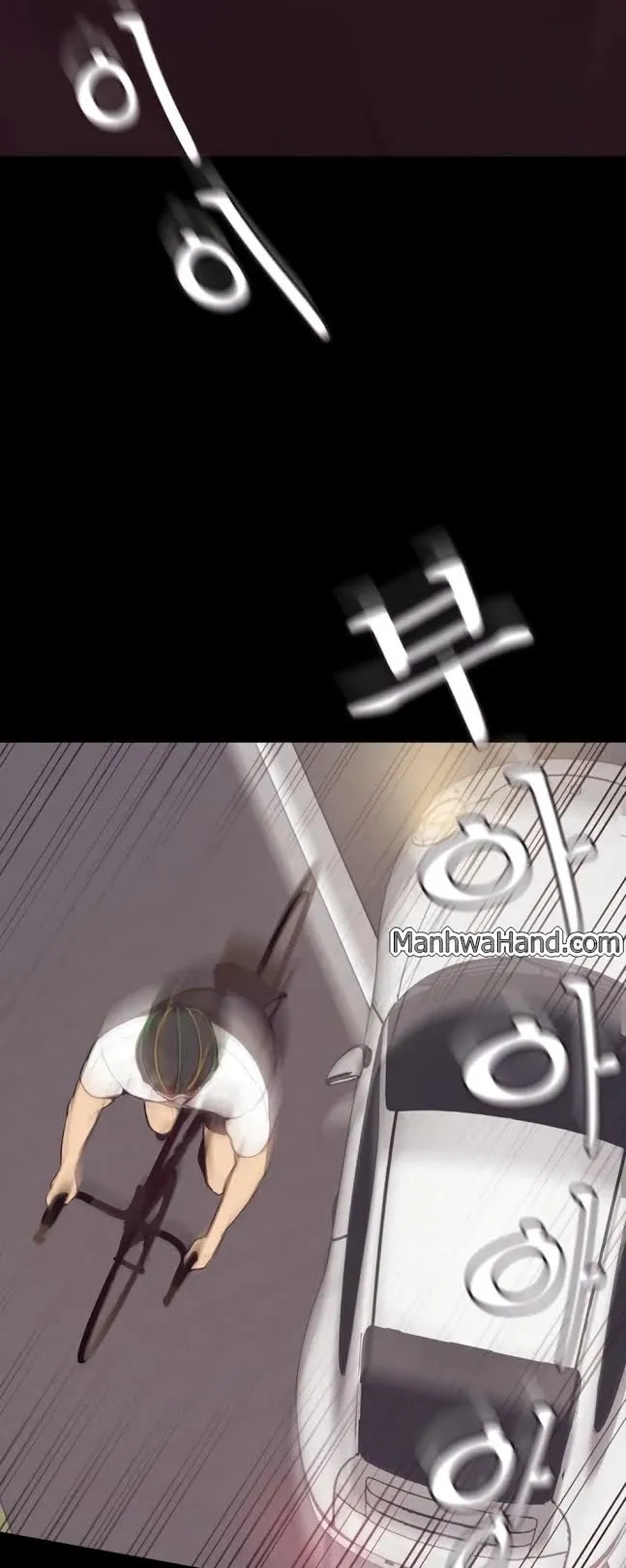 A Wonderful New World ตอนที่ 4 หน้า 87