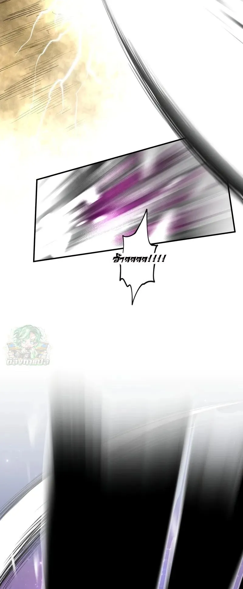 Ninja Reincarnation Fuuma Kotarou’s Quest to Reclaim His Humanity ตอนที่ 13 หน้า 76