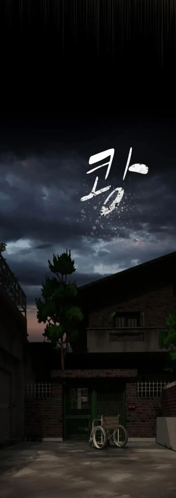 The Genius Who Sees Through the World ตอนที่ 37 หน้า 34