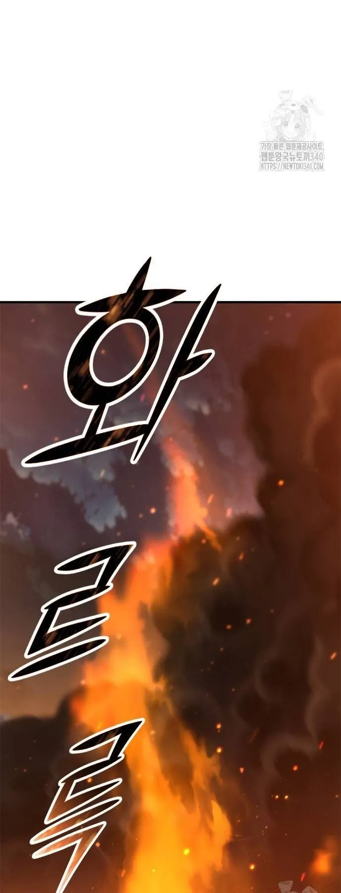 Eternally Regressing Knight ตอนที่ 8 หน้า 72