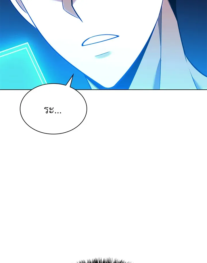 Overgeared ตอนที่ 160 หน้า 71