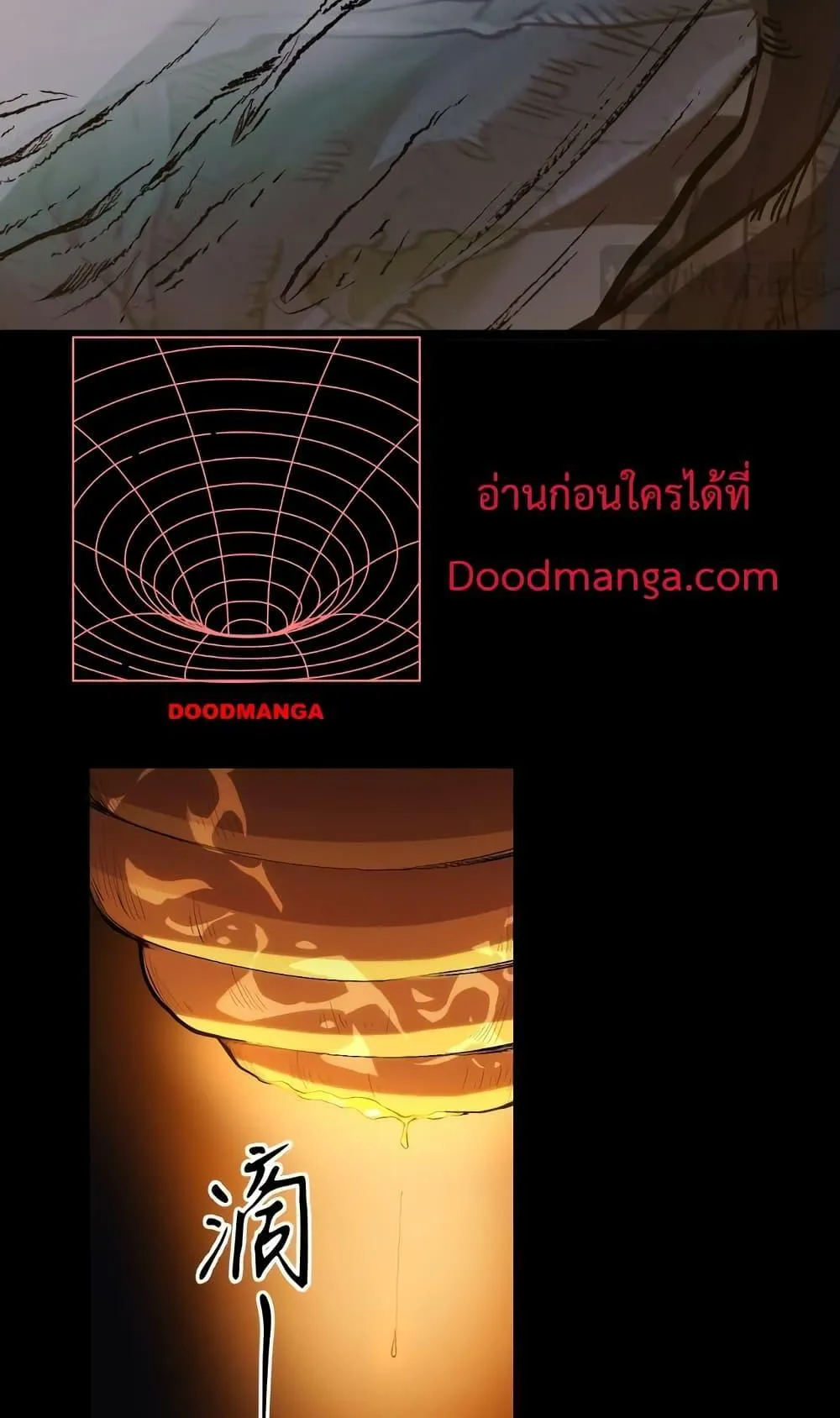 I Level Up By Absorbing Everything ตอนที่ 7 หน้า 47