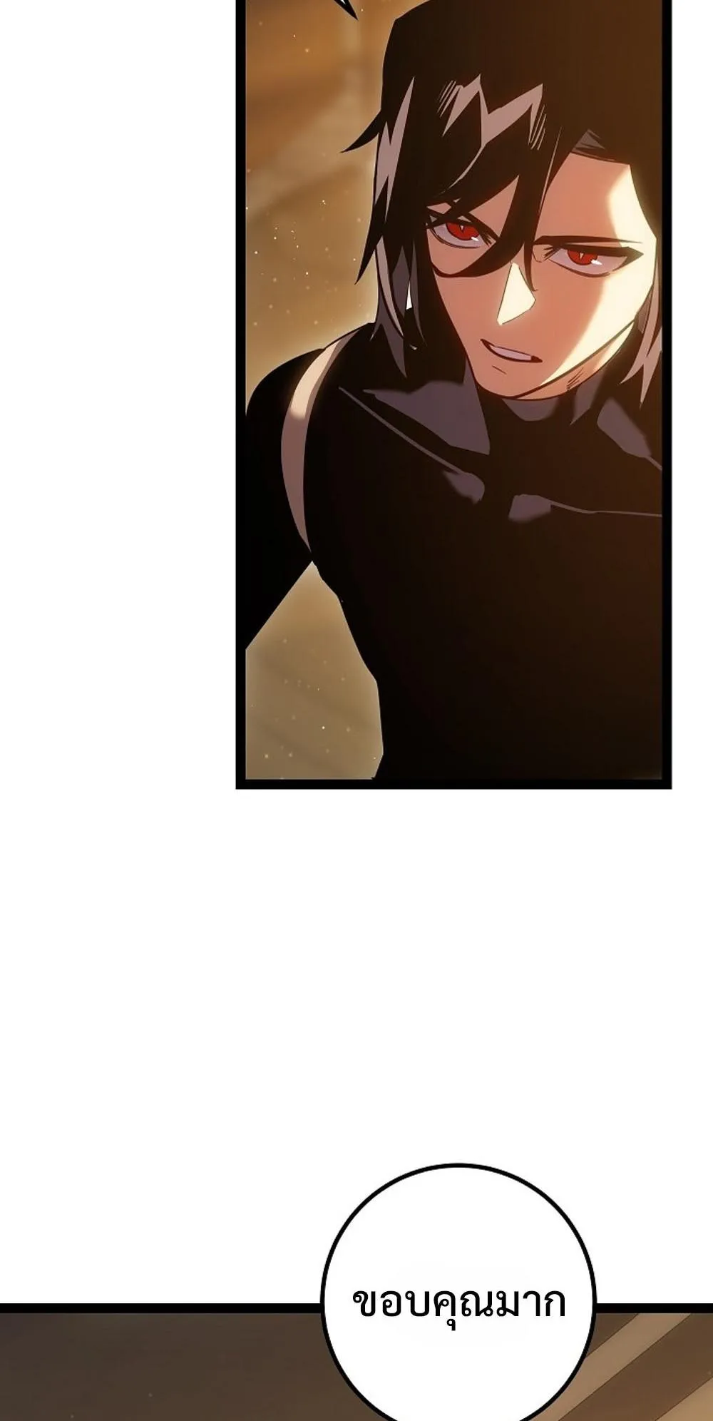 Regressing as the Reincarnated Bastard of the Sword Clan ตอนที่ 2 หน้า 130