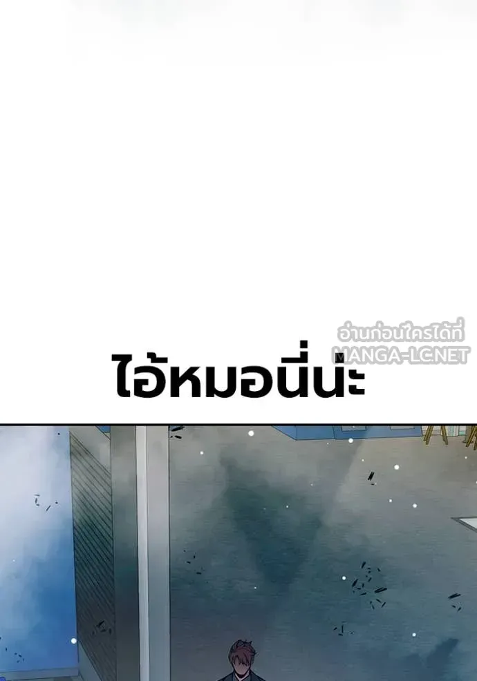 Juvenile Prison ตอนที่ 62 หน้า 62