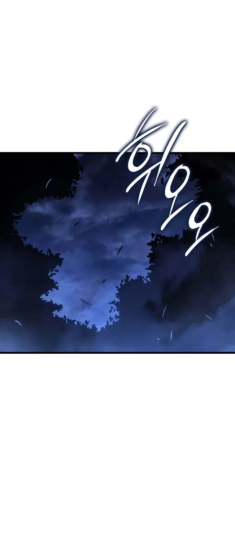 Solo Leveling: Ragnarok ตอนที่ 10 หน้า 71