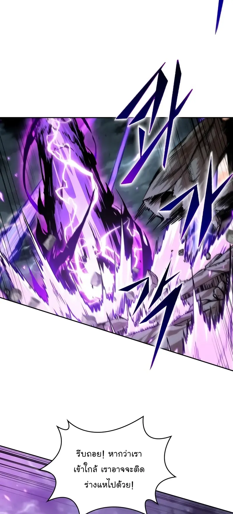 Nano Machine Chapter 258 หน้า 66