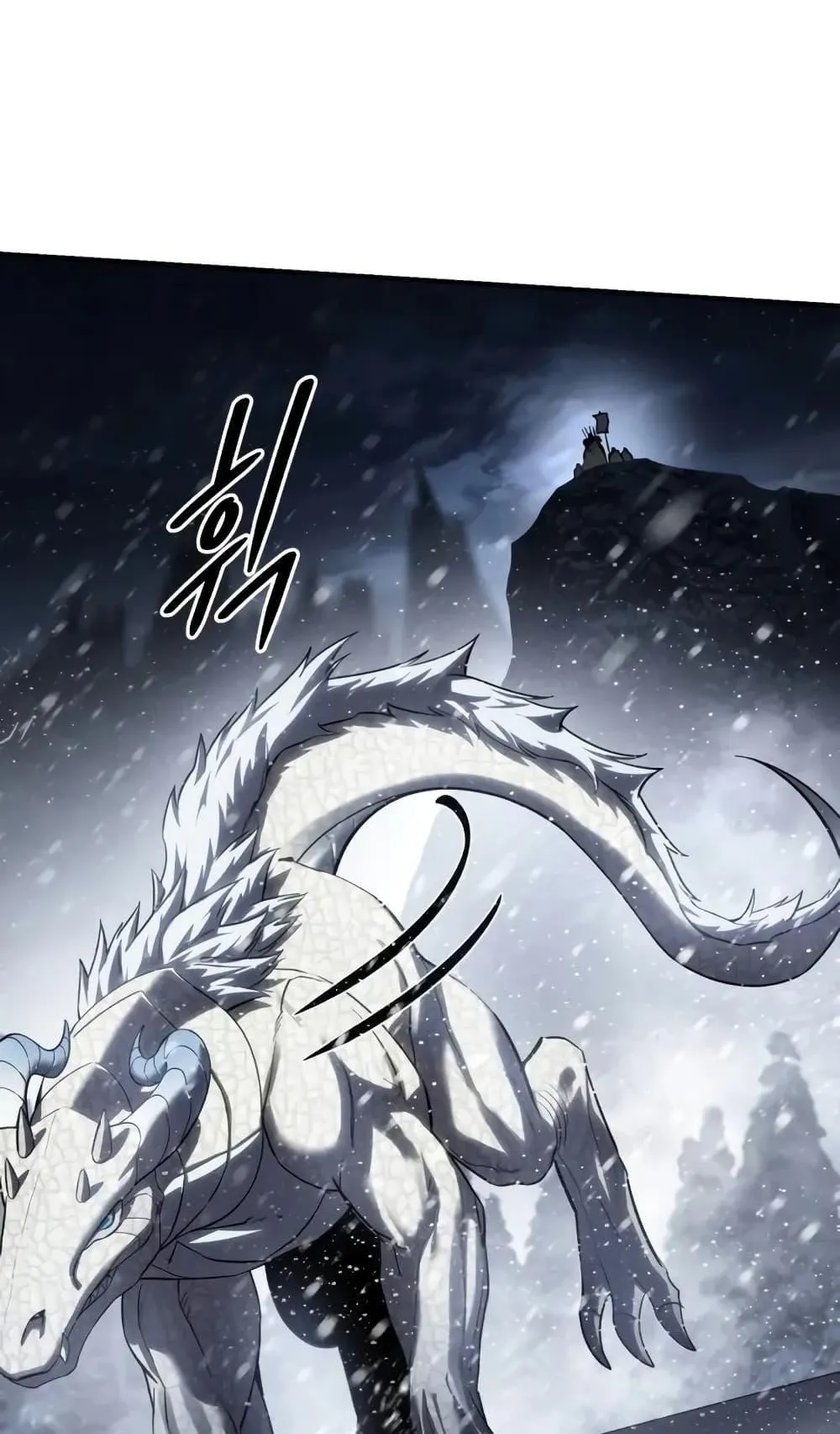 Star-Embracing Swordmaster ตอนที่ 67 หน้า 106