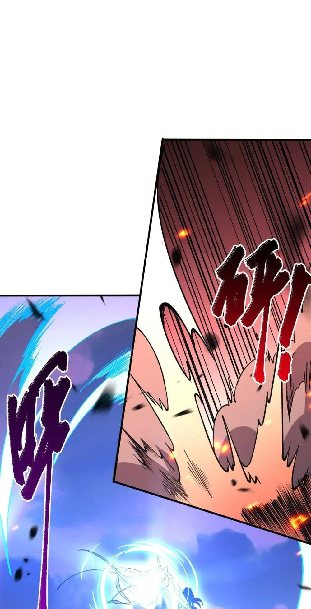 Disastrous Necromancer ตอนที่ 65 หน้า 63