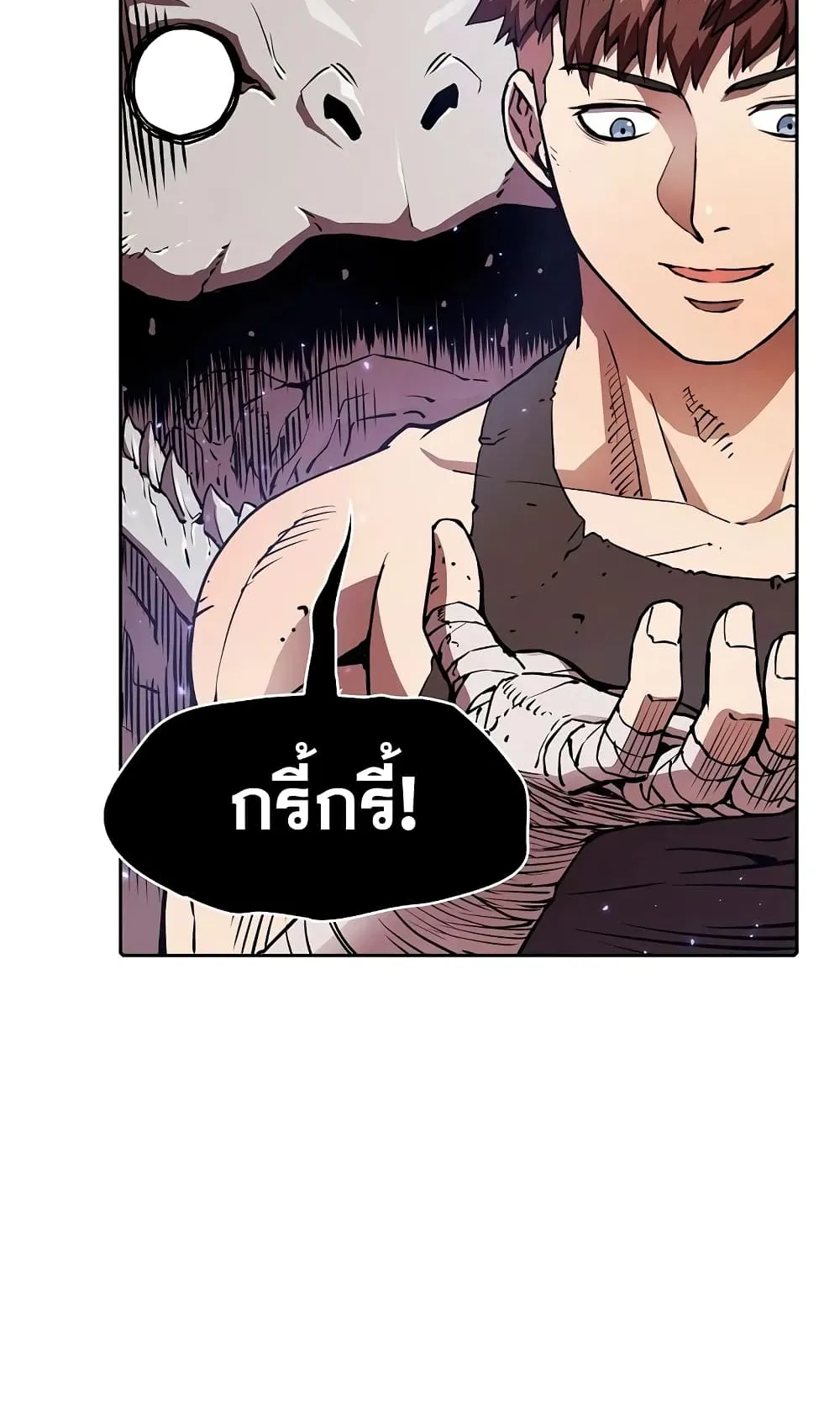 The Constellation That Returned From Hell ตอนที่ 6 หน้า 5