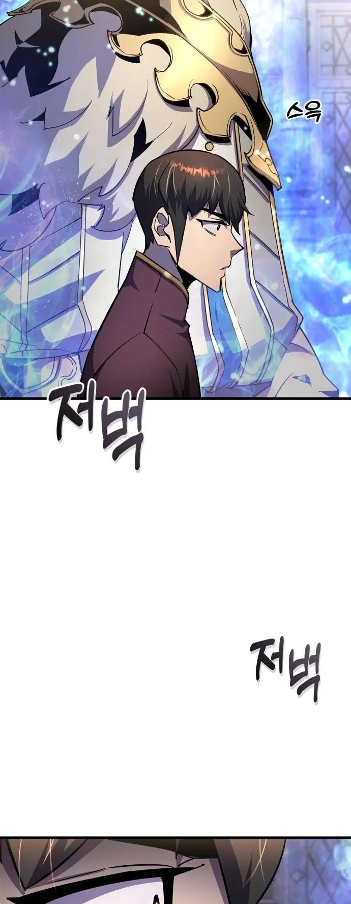 The Genius Mage Who Uses His Fists ตอนที่ 18 หน้า 26