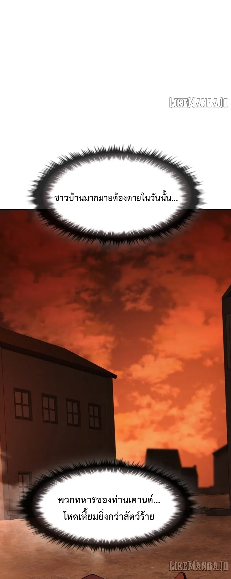 Impure Blood Regression ตอนที่ 2 หน้า 89