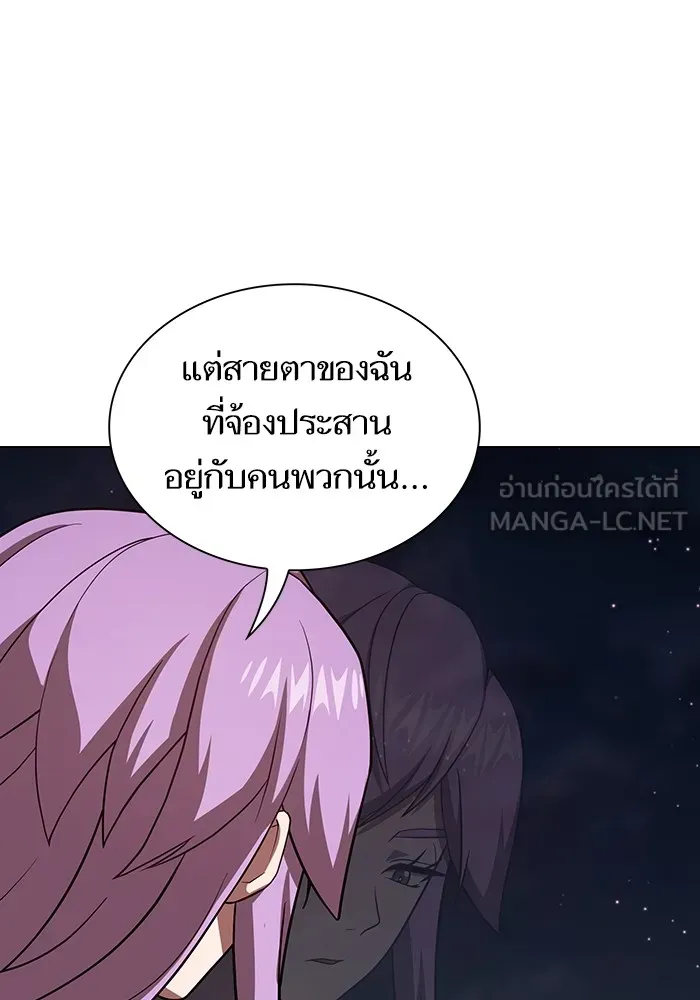 The Tutorial Tower of the Advanced Player ตอนที่ 221 หน้า 72