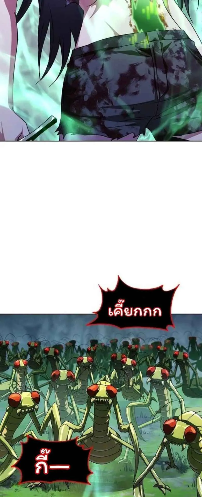 The Returned C-Rank Tank Won’t Die! ตอนที่ 2 หน้า 17