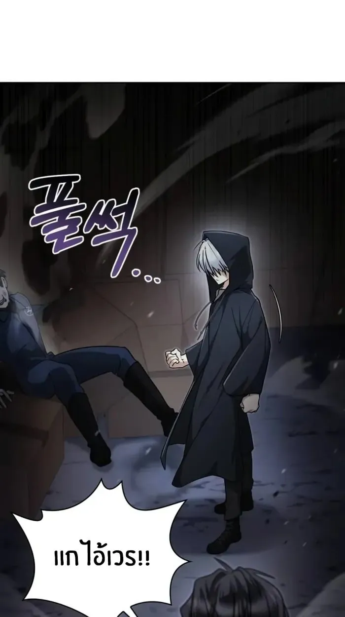 The Genius Prismatic Mage ตอนที่ 2 หน้า 114