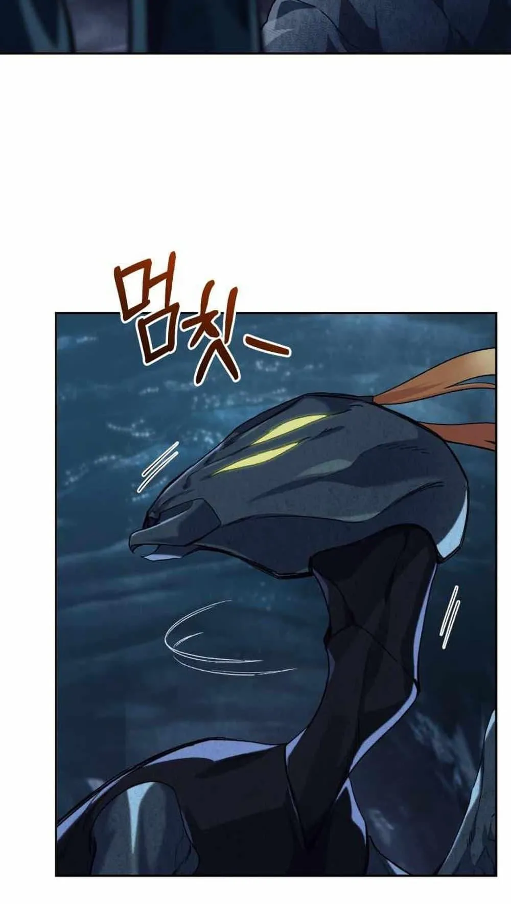 I Stole the Number One Ranker’s Soul ตอนที่ 5 หน้า 83