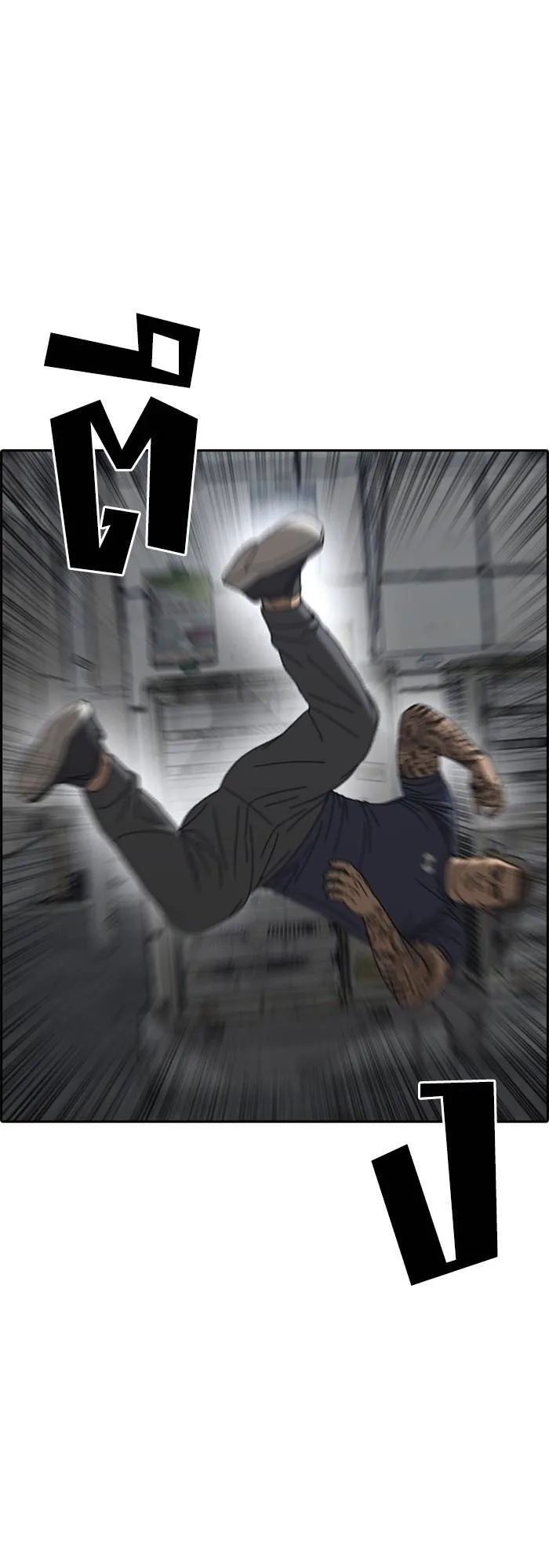 Loser Life 2 ตอนที่ 4 หน้า 88