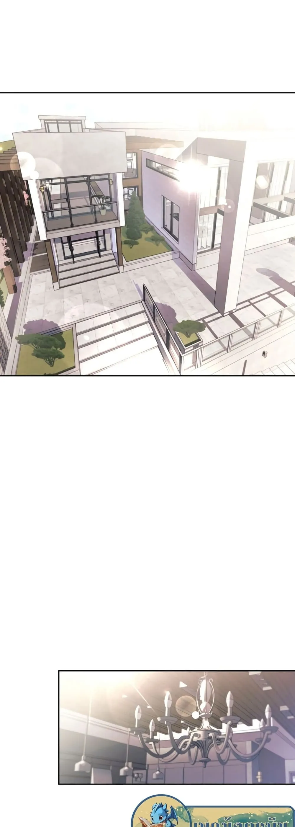 I Became the Childhood Friend of the Middle Boss ตอนที่ 2 หน้า 33