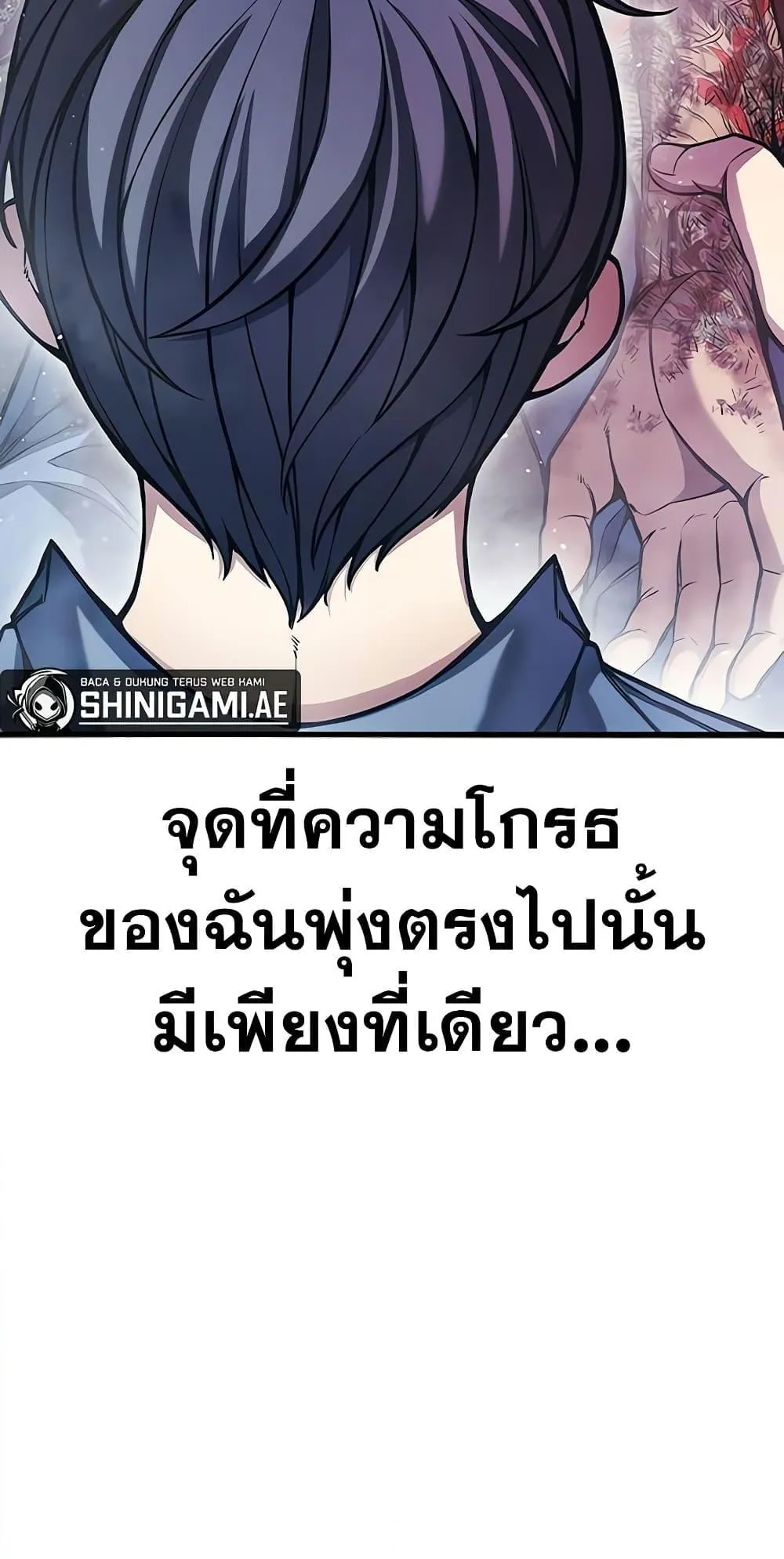 Juvenile Prison ตอนที่ 2 หน้า 265