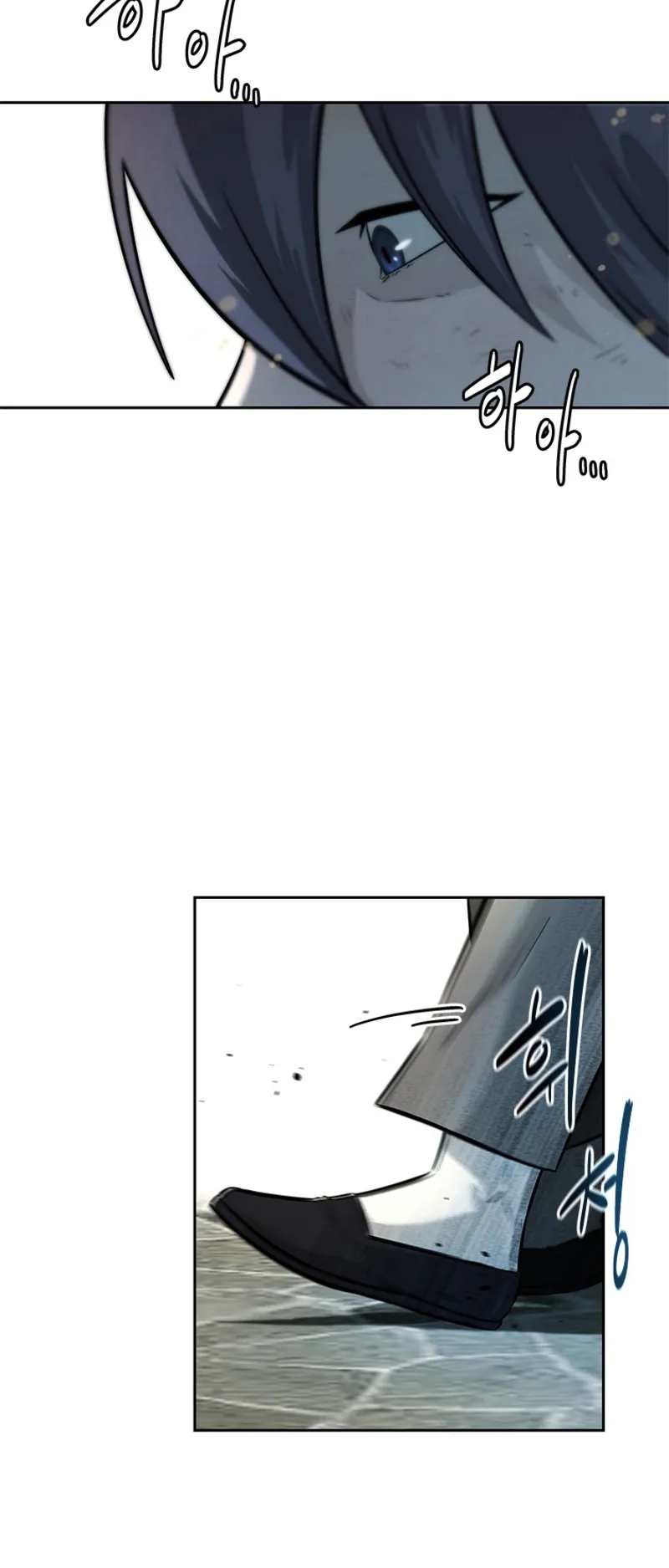 Moon Shadow Sword Emperor ตอนที่ 3 หน้า 17