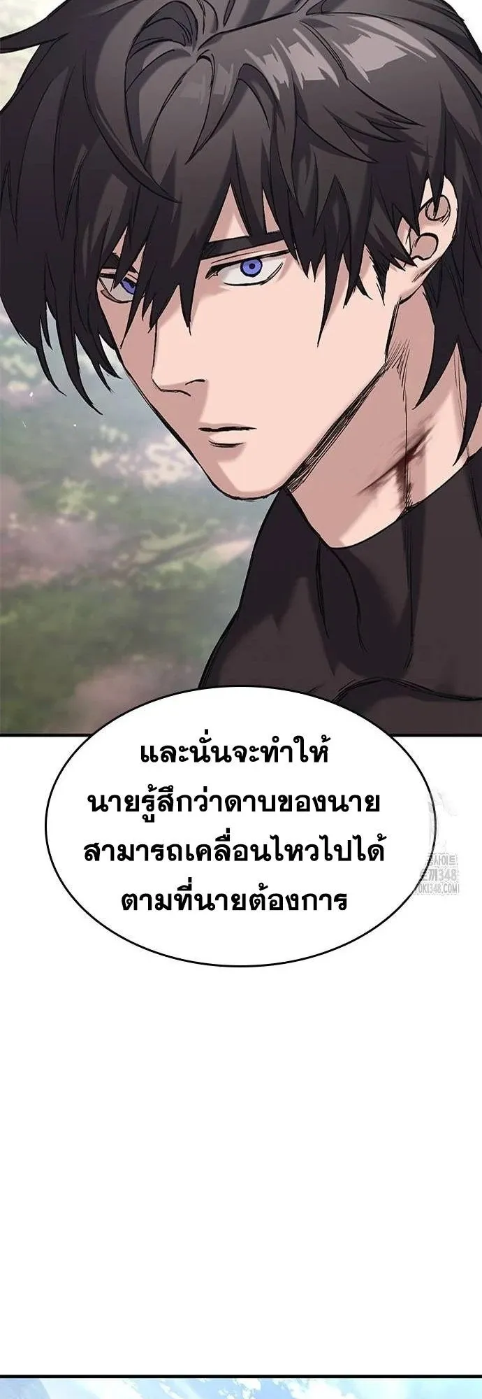 Eternally Regressing Knight ตอนที่ 18 หน้า 93