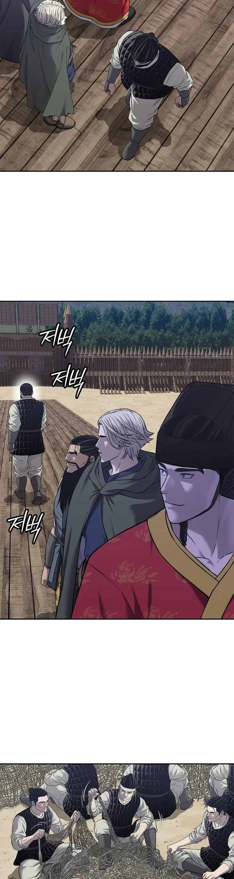 The Iron Emperor ตอนที่ 32 หน้า 40