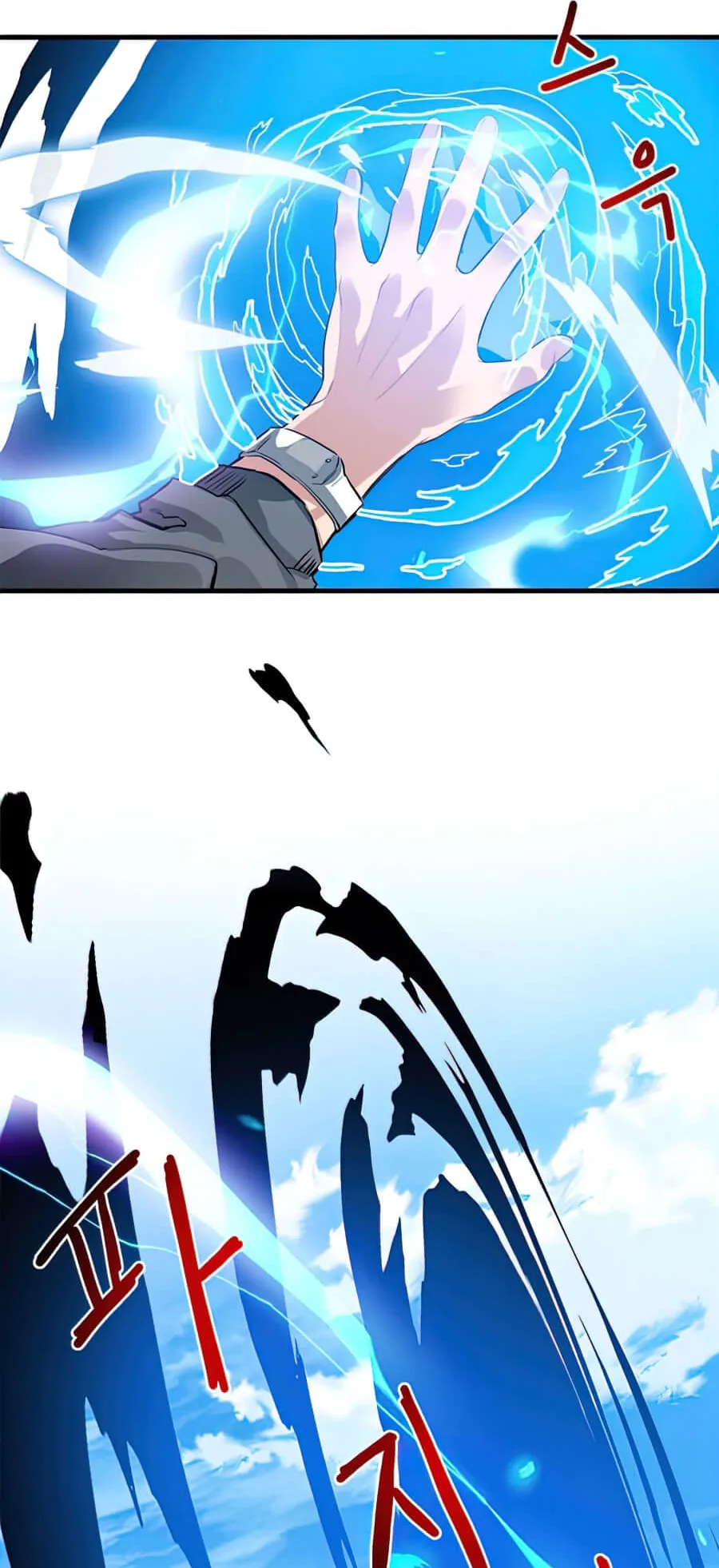 SSS-Class Gacha Hunter ตอนที่ 3 หน้า 45