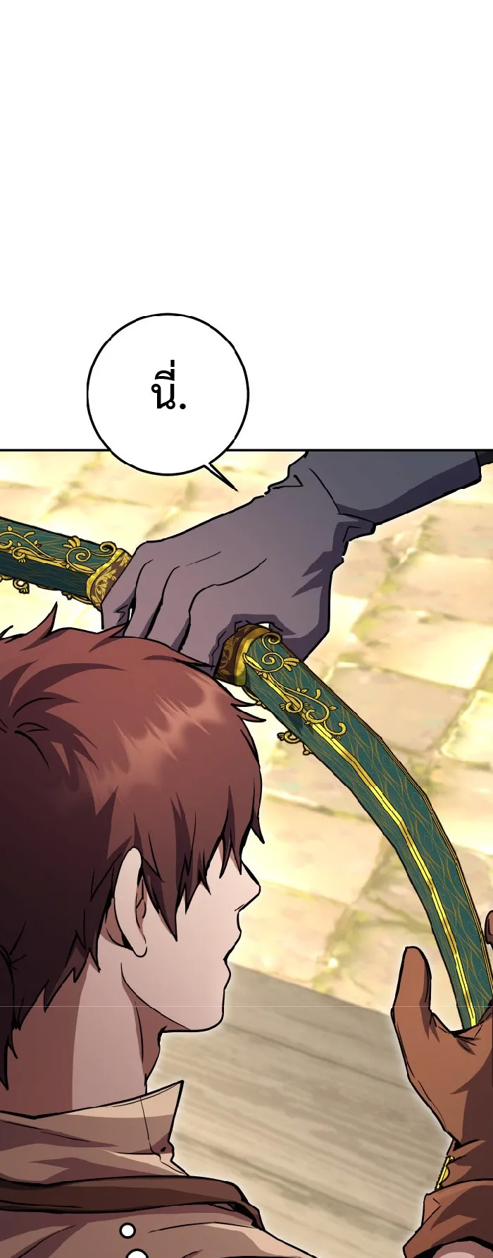 Legendary Blacksmith’s Vengeance ตอนที่ 4 หน้า 60