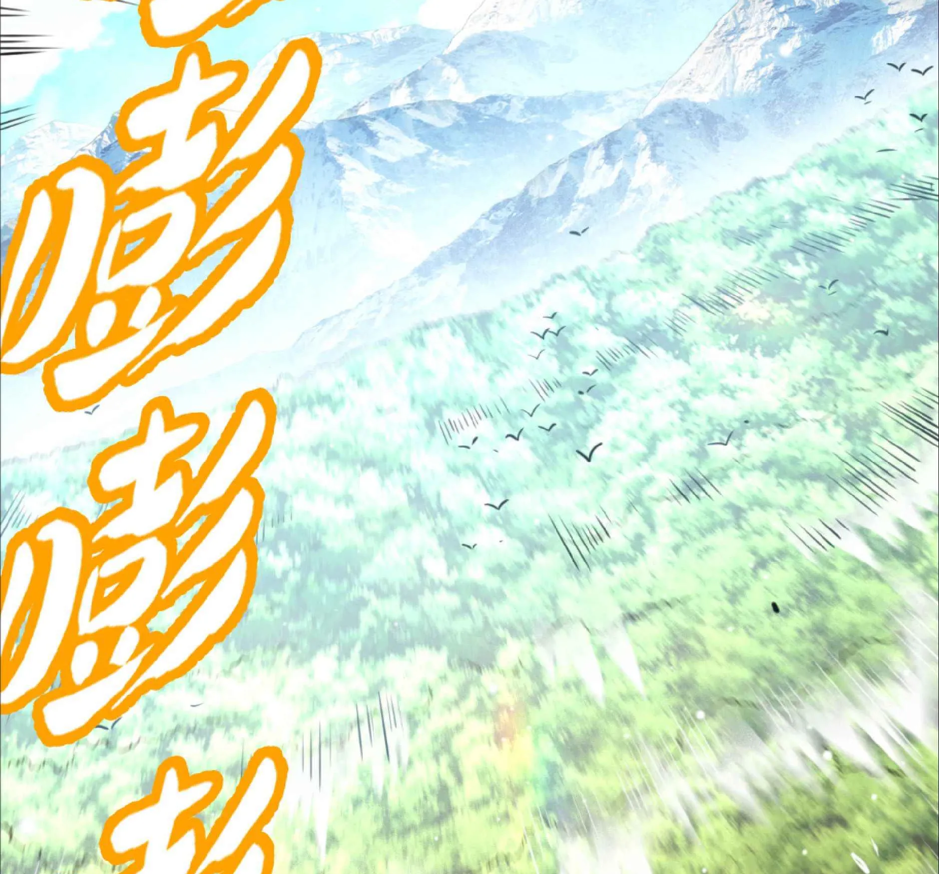 High Martial Arts: Sweeping Through Three Thousand ตอนที่ 14 หน้า 126