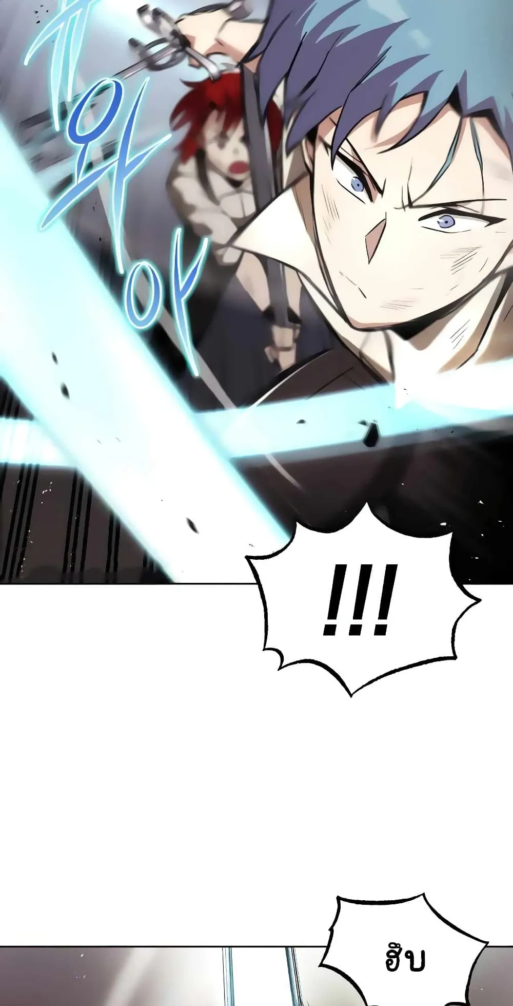 The Lazy Lord Masters the Sword ตอนที่ 30 หน้า 37
