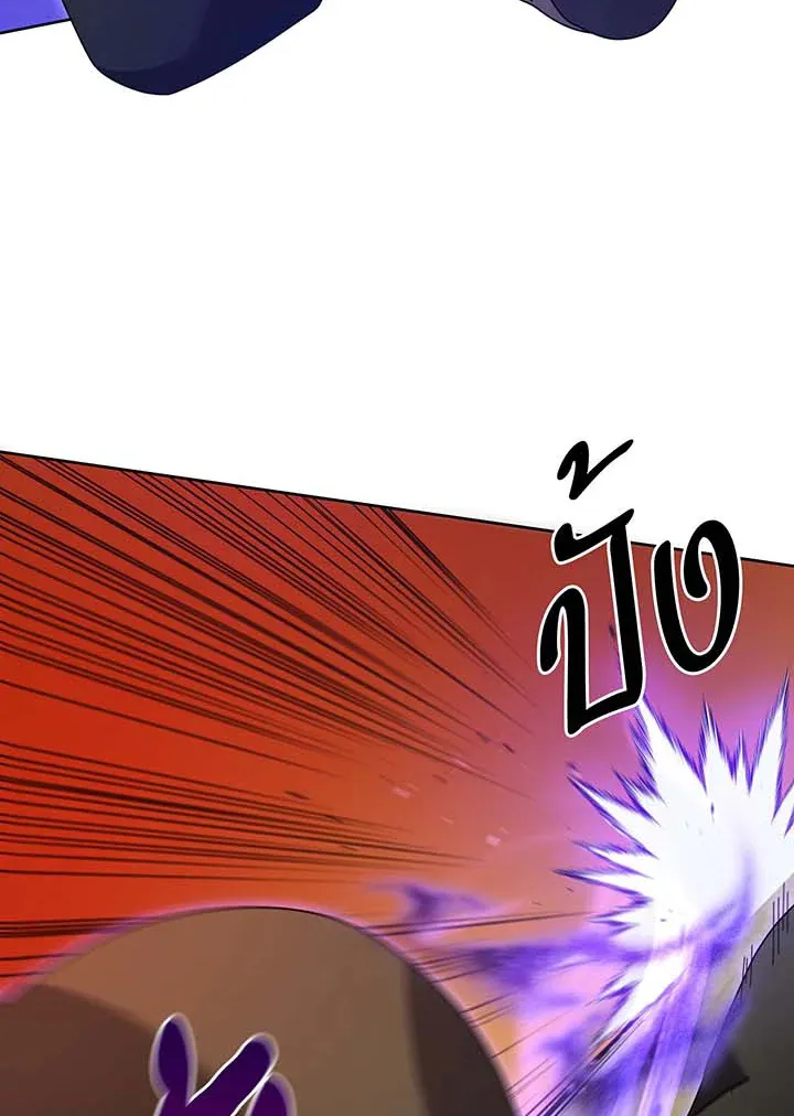 Necromancer Academy’s Genius Summoner Chapter 68 หน้า 60