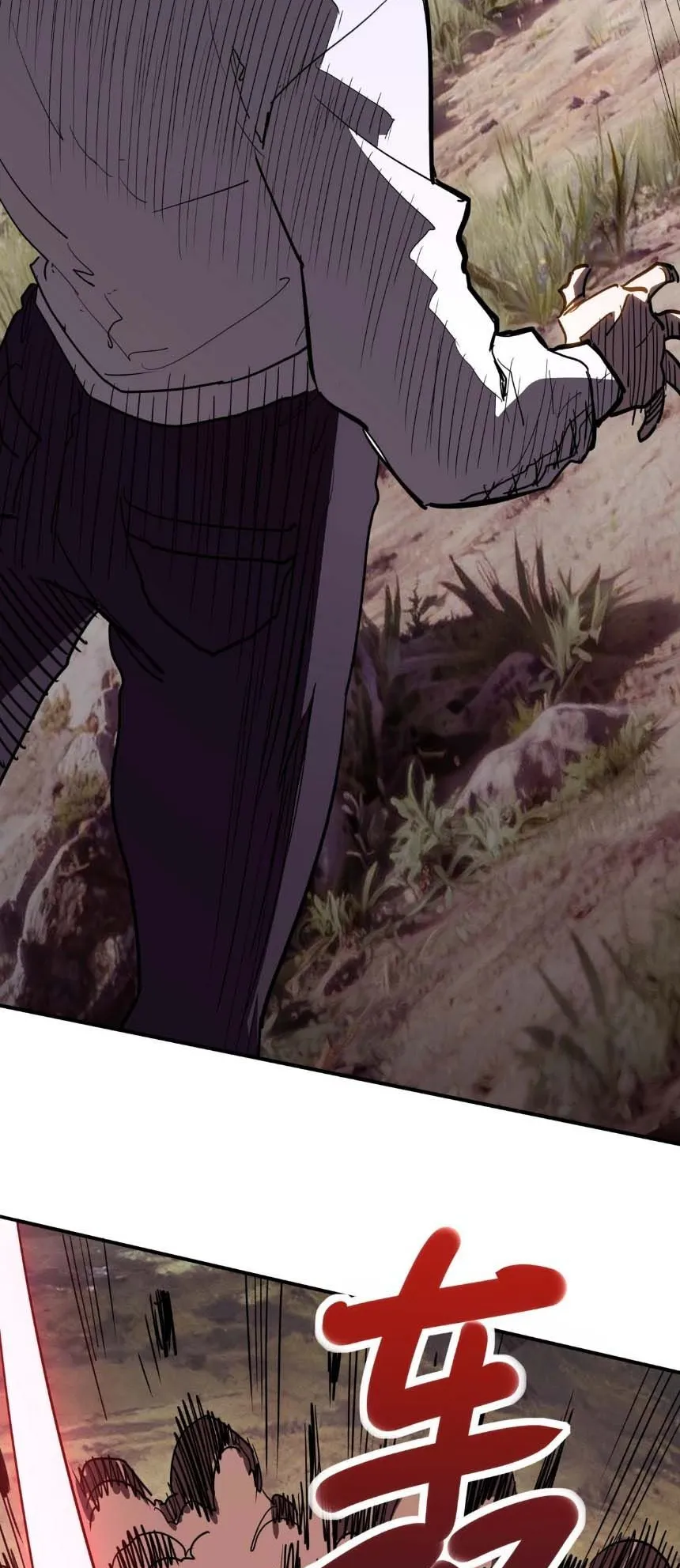Invincible With Only a Single Point of HP ตอนที่ 6 หน้า 7