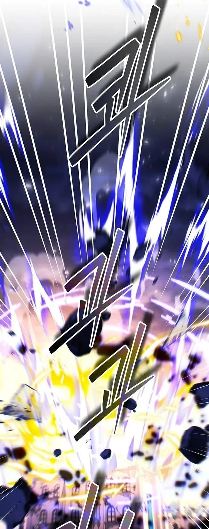 Sovereign of the Infinite Clones ตอนที่ 71 หน้า 52