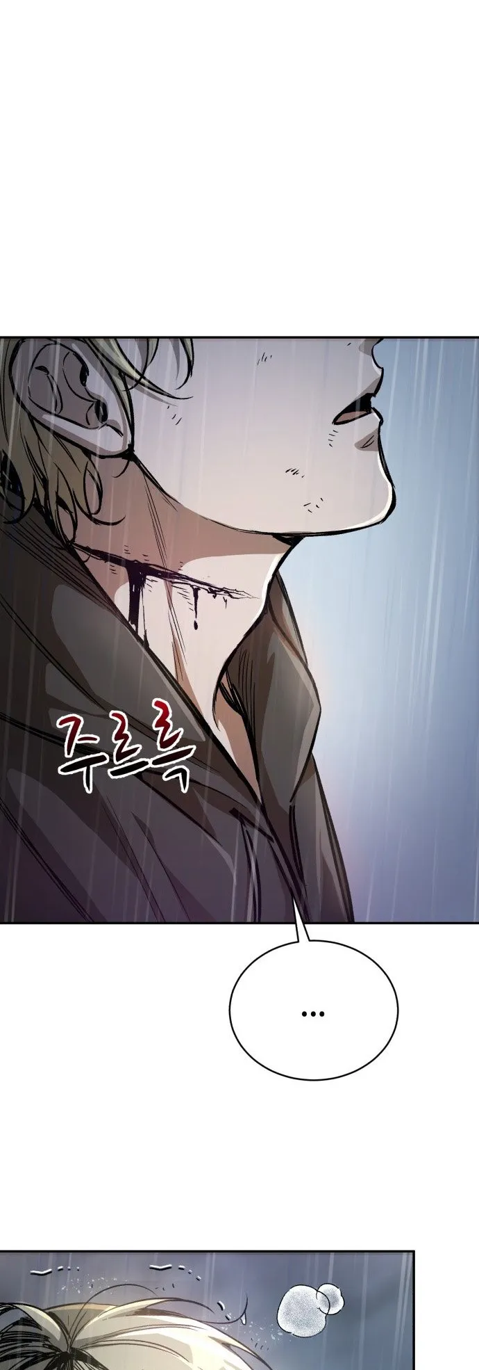 A Rogue Guard in a Medieval Fantasy ตอนที่ 1 หน้า 114