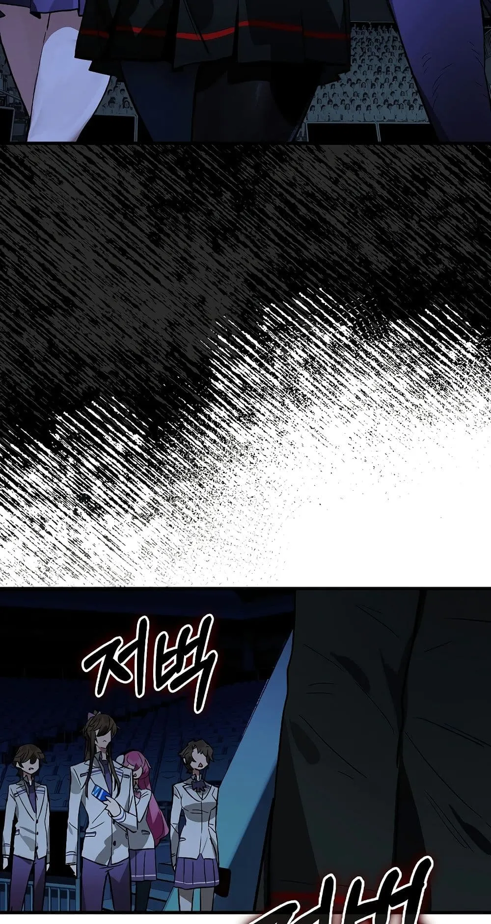 Hunter Academy’s Strongest Battle God ตอนที่ 31 หน้า 27