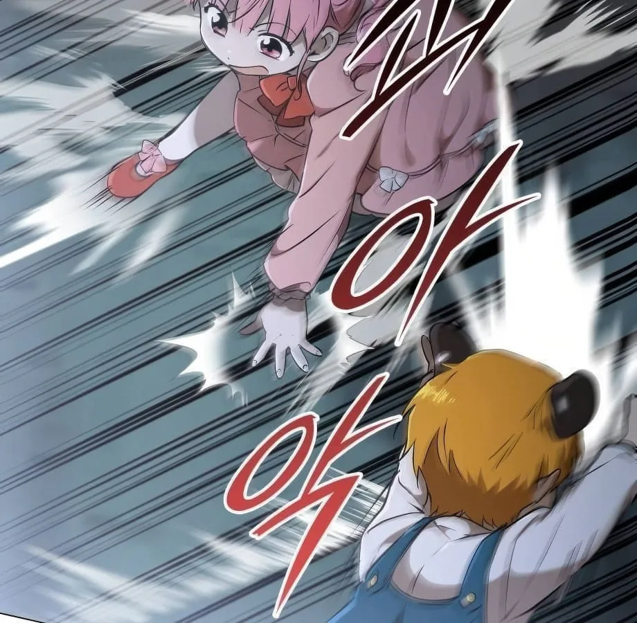 Shinsu Kindergarten ตอนที่ 6 หน้า 220