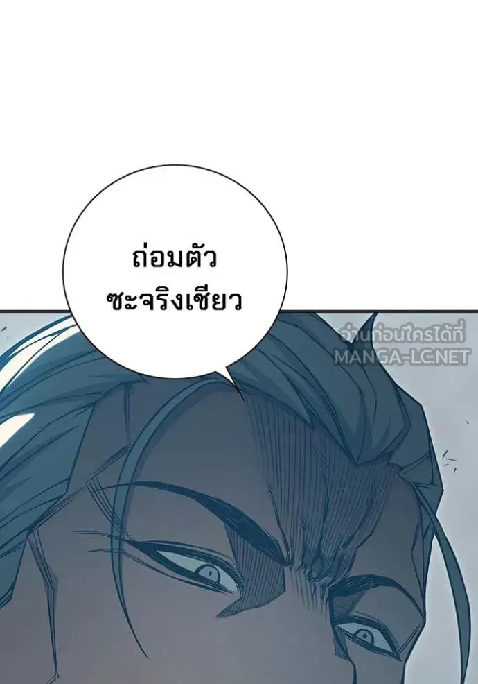 Juvenile Prison ตอนที่ 51 หน้า 158