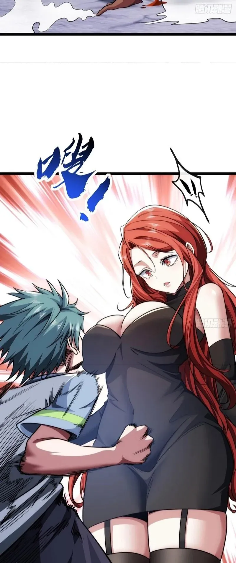 Infinite Evolution From Zero ตอนที่ 3 หน้า 39