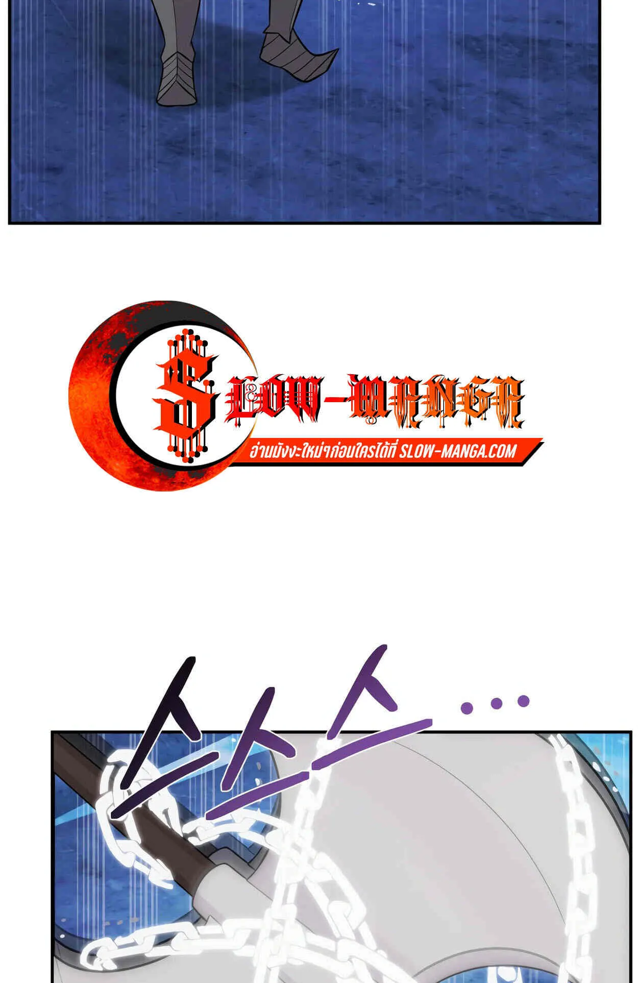 How to Survive as a terminally-ill Dragon ตอนที่ 11 หน้า 71