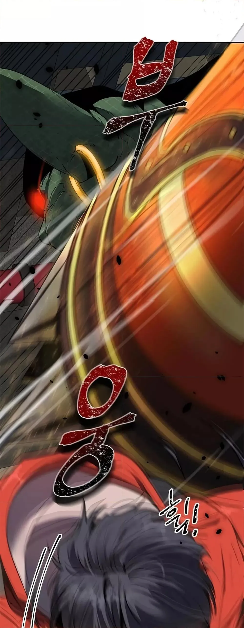 Legendary Ranker’s Comeback ตอนที่ 2 หน้า 71