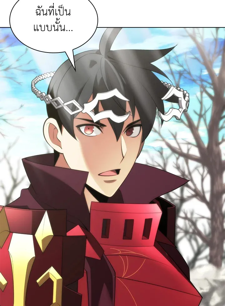 Overgeared ตอนที่ 189 หน้า 67