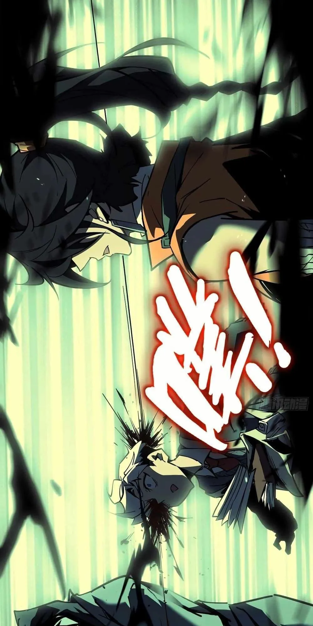Full-Time Awakening ตอนที่ 1 หน้า 57