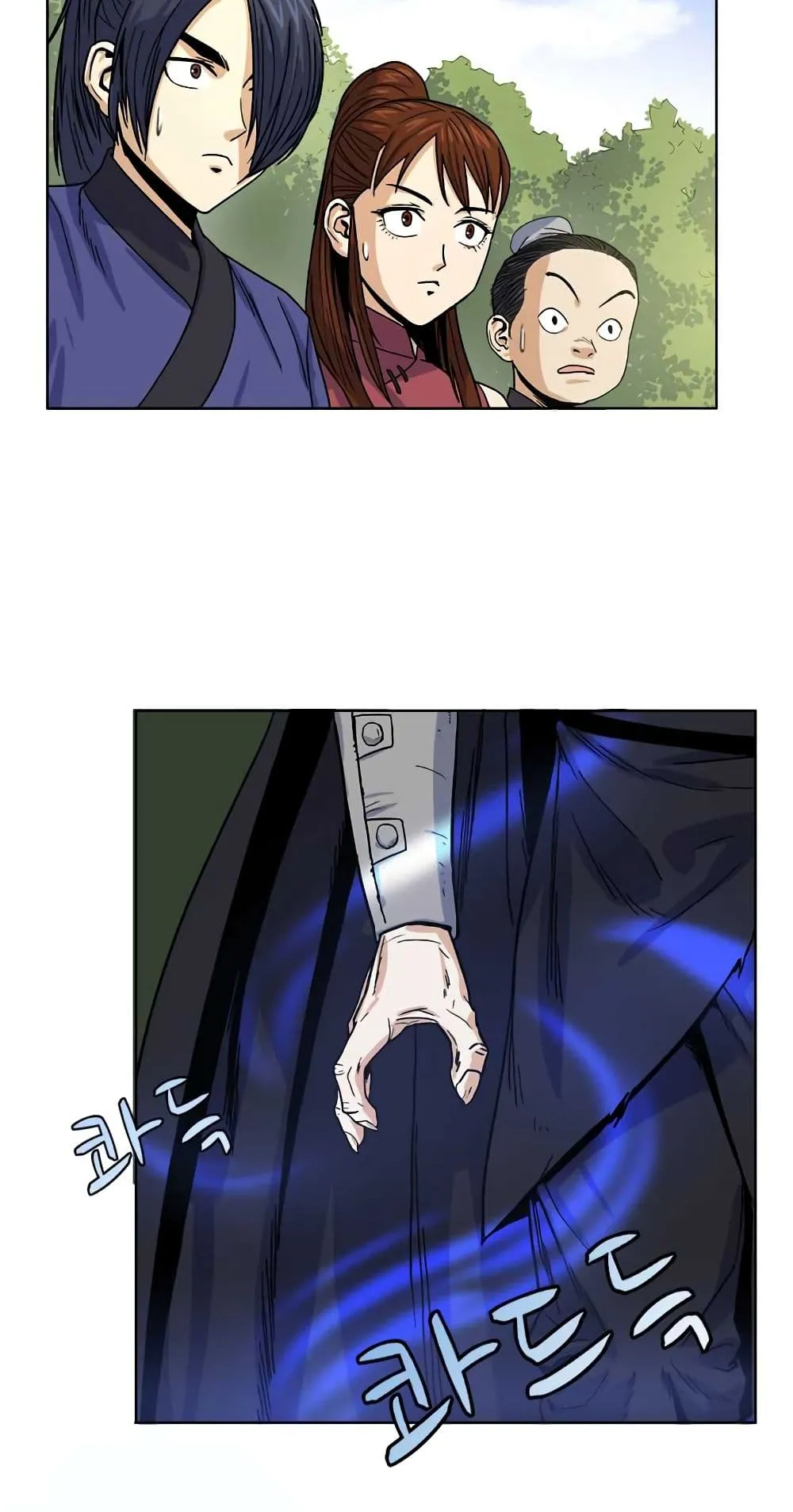 Weak Teacher ตอนที่ 1 หน้า 111